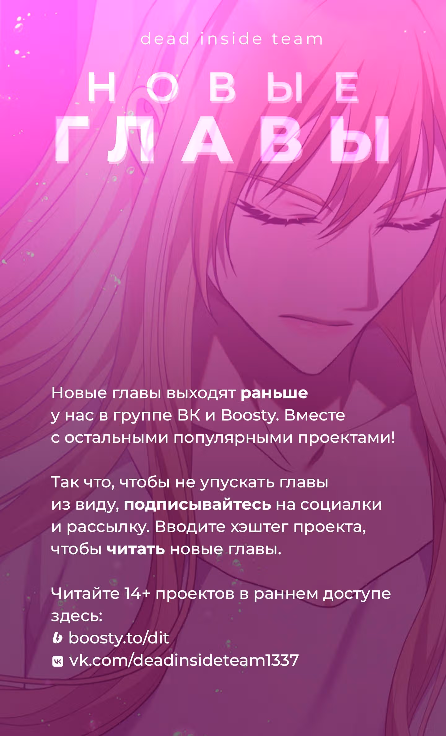 Ранкер, который живёт второй раз — Том 3 · Глава 148, страница 9