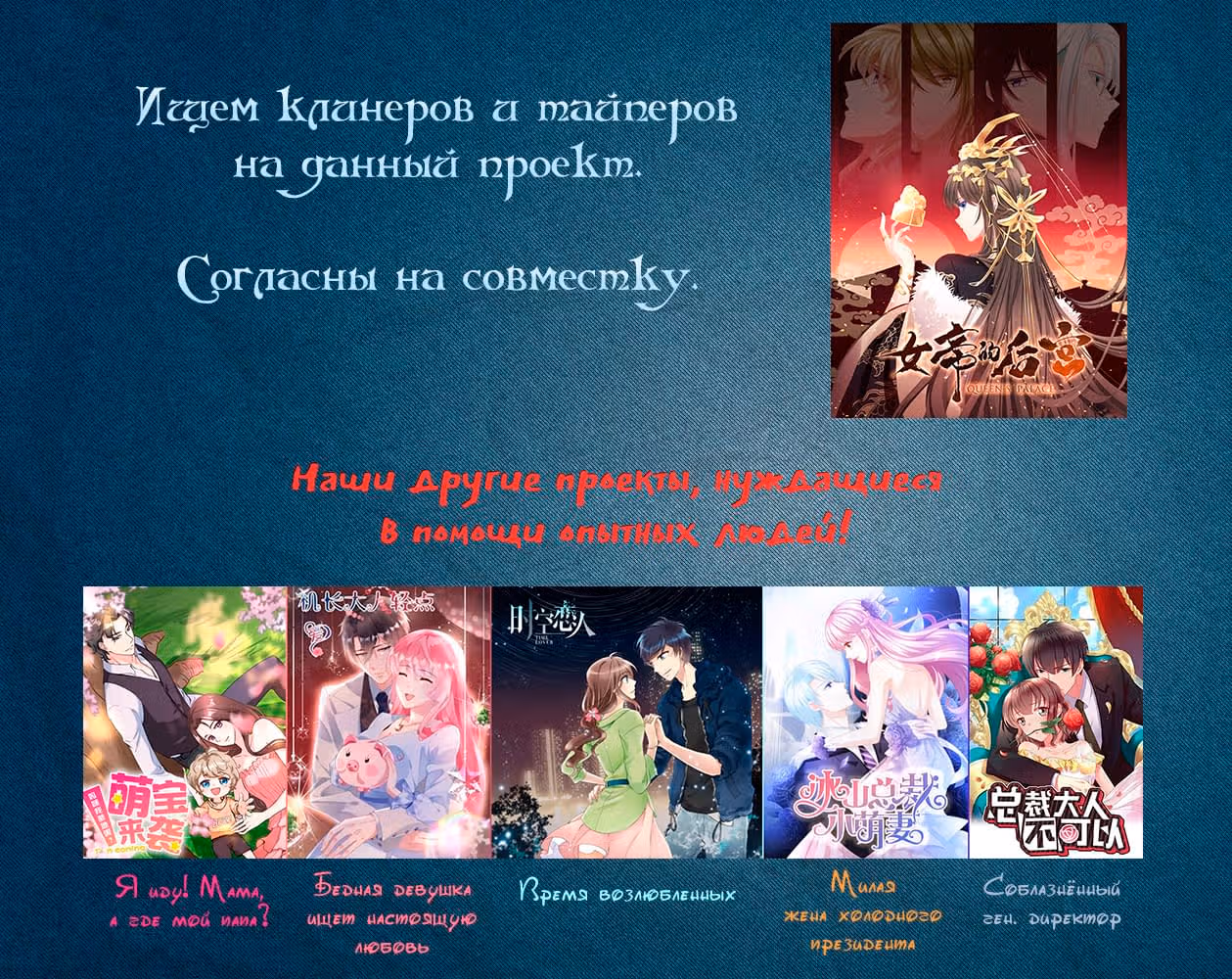 Гарем императрицы — Том 1 · Глава 21, страница 1