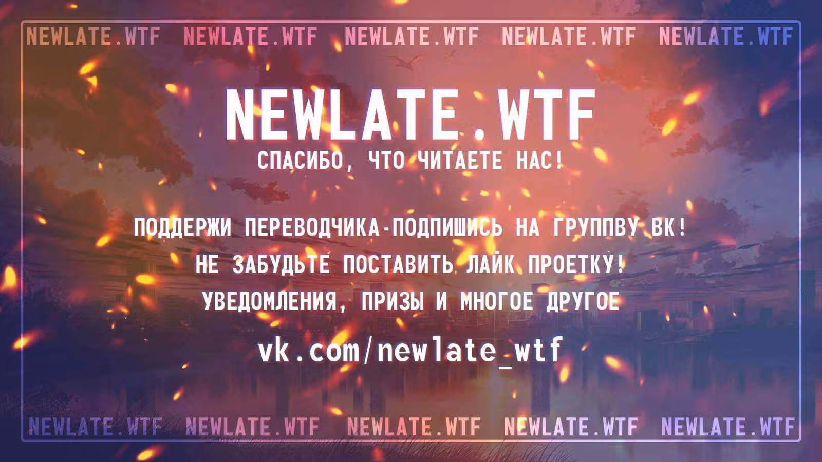Маг на полную ставку — Том 1 · Глава 381, страница 15