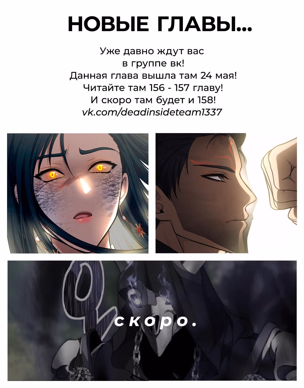 Ранкер, который живёт второй раз — Том 3 · Глава 155, страница 9