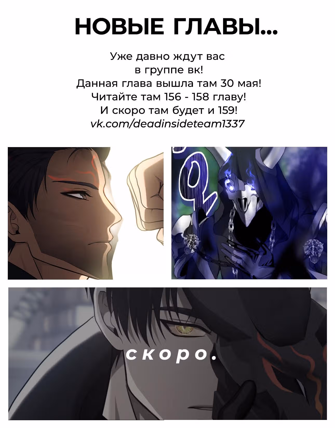 Ранкер, который живёт второй раз — Том 3 · Глава 156, страница 8