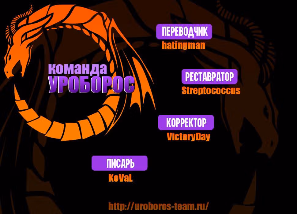 Ветролом — Том 1 · Глава 16, страница 5