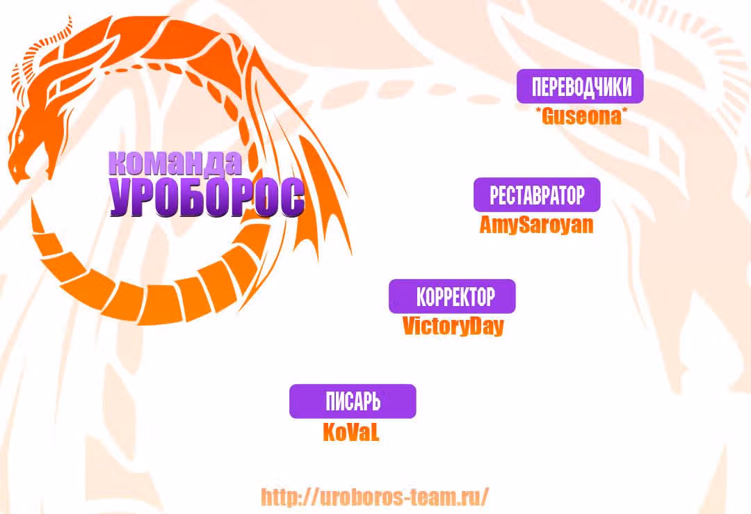 Ветролом — Том 1 · Глава 27, страница 4
