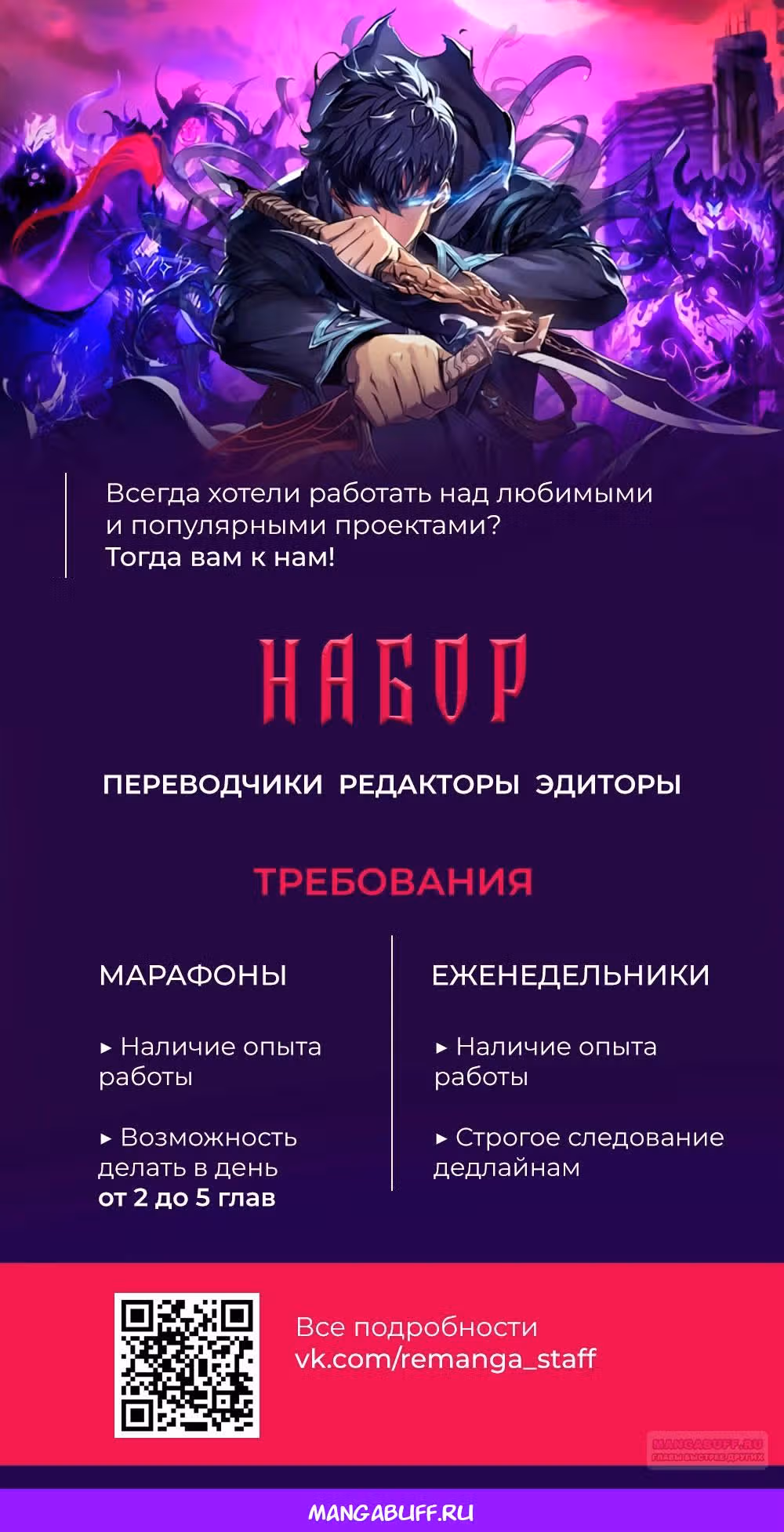 Я стал гениальным бастардом благородного тёмного клана — Том 1 · Глава 21, страница 36