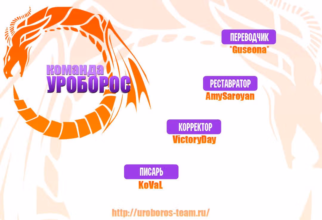 Ветролом — Том 1 · Глава 36, страница 4