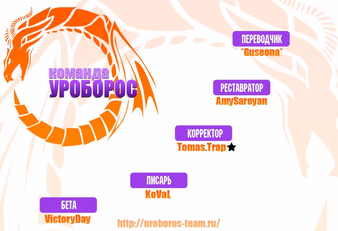 Ветролом — Том 1 · Глава 41, страница 4