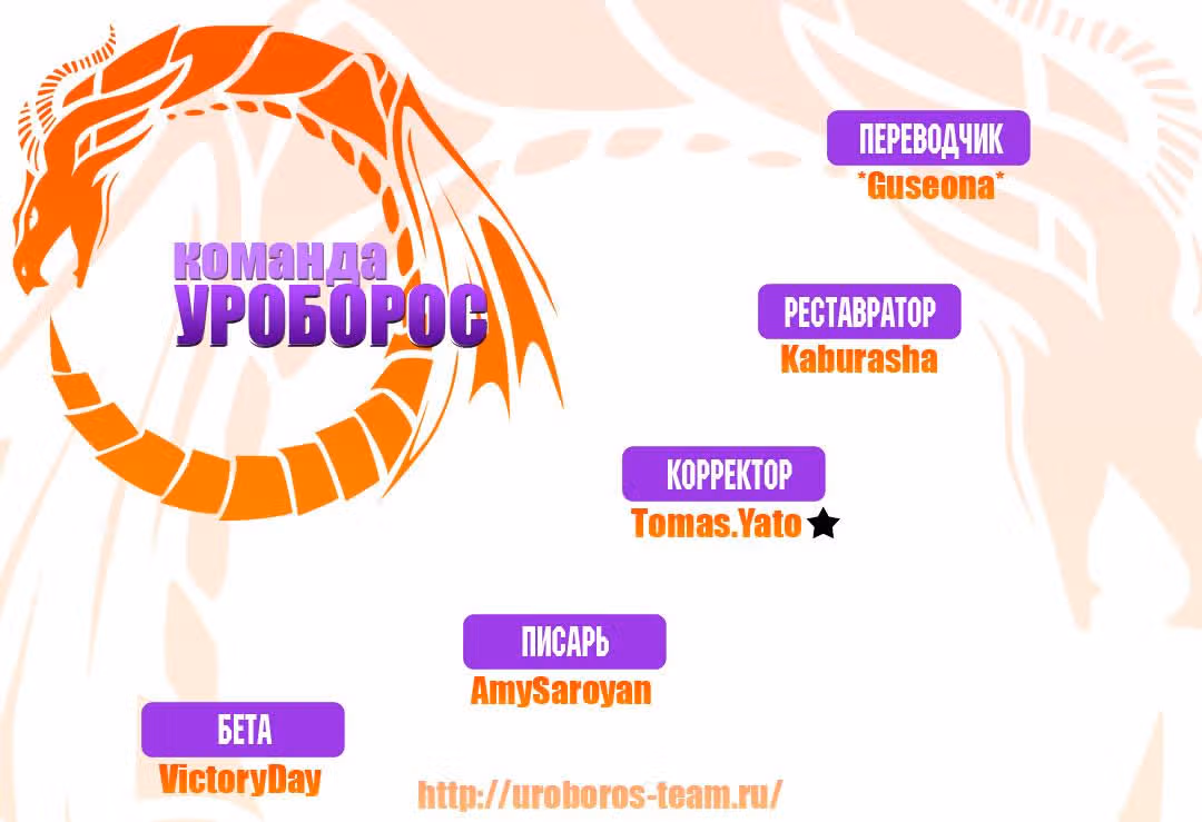 Ветролом — Том 1 · Глава 49, страница 4