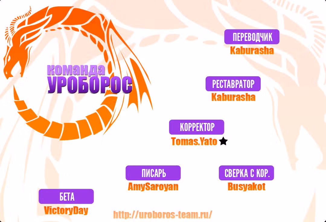 Ветролом — Том 1 · Глава 52, страница 5