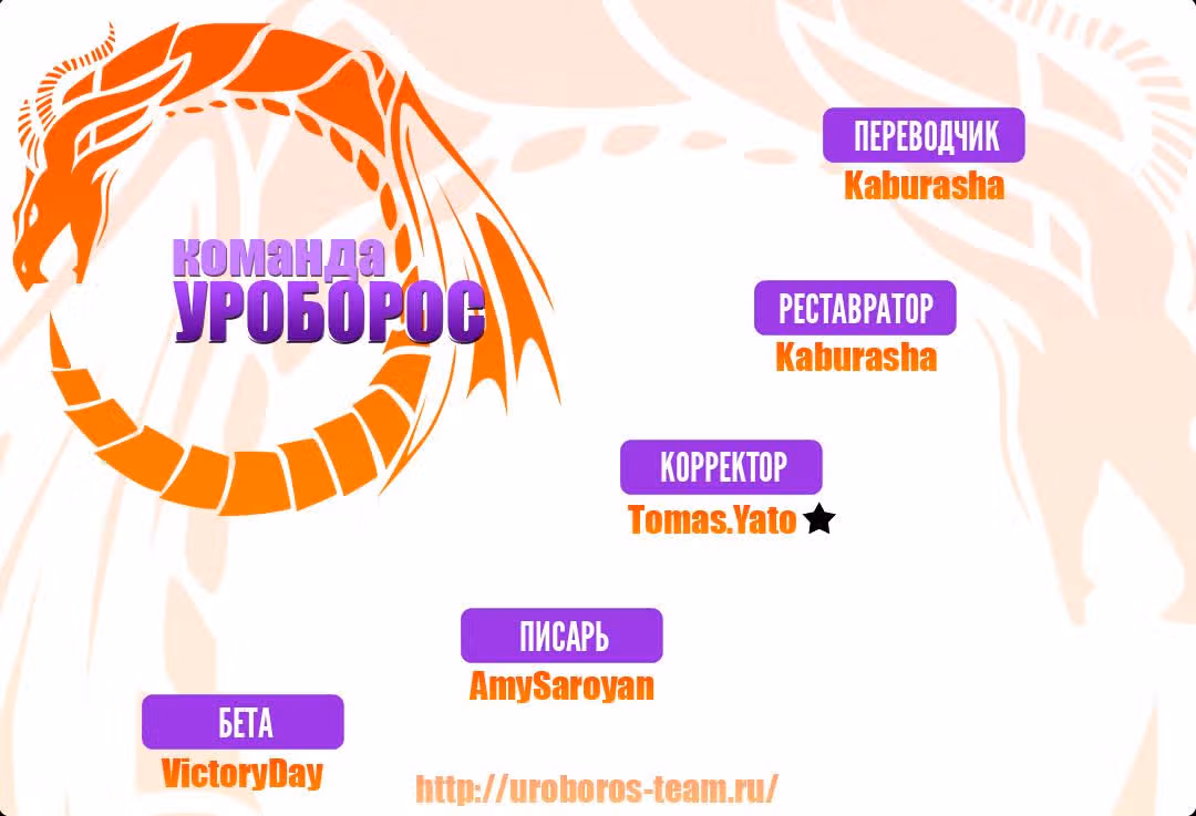 Ветролом — Том 1 · Глава 55, страница 5