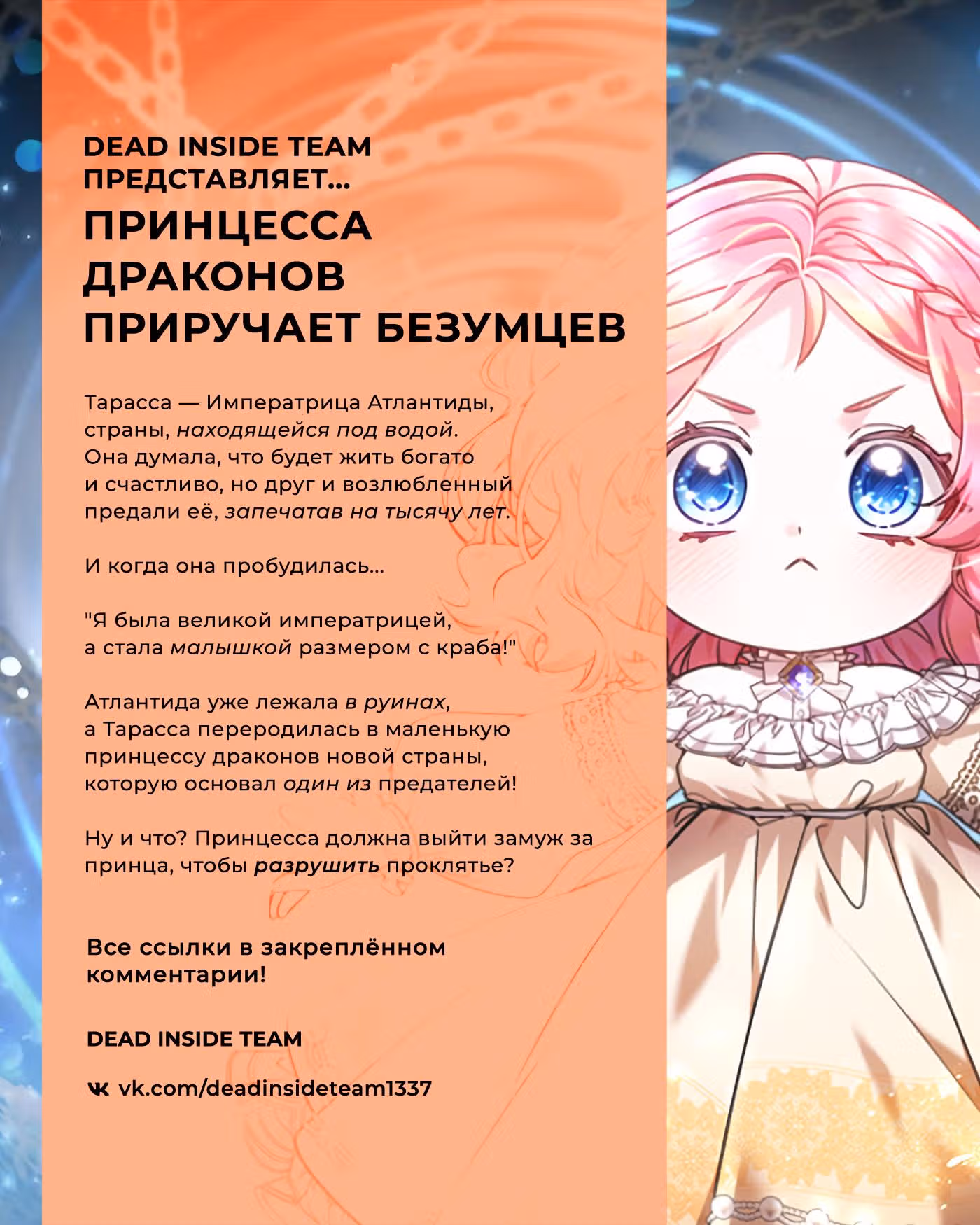 Ранкер, который живёт второй раз — Том 3 · Глава 158, страница 9