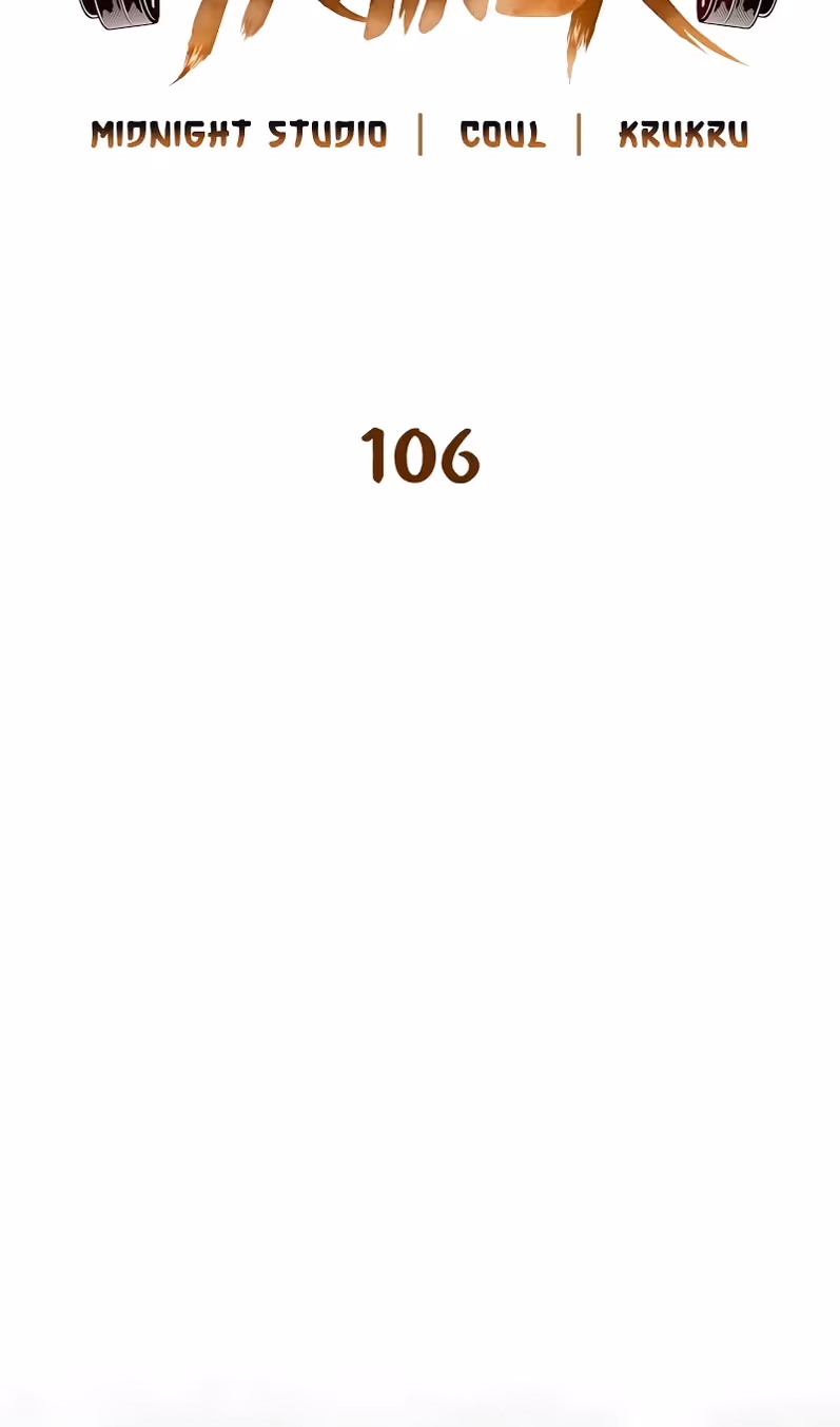 Гениальный тренер боевых искусств — Том 1 · Глава 106, страница 10