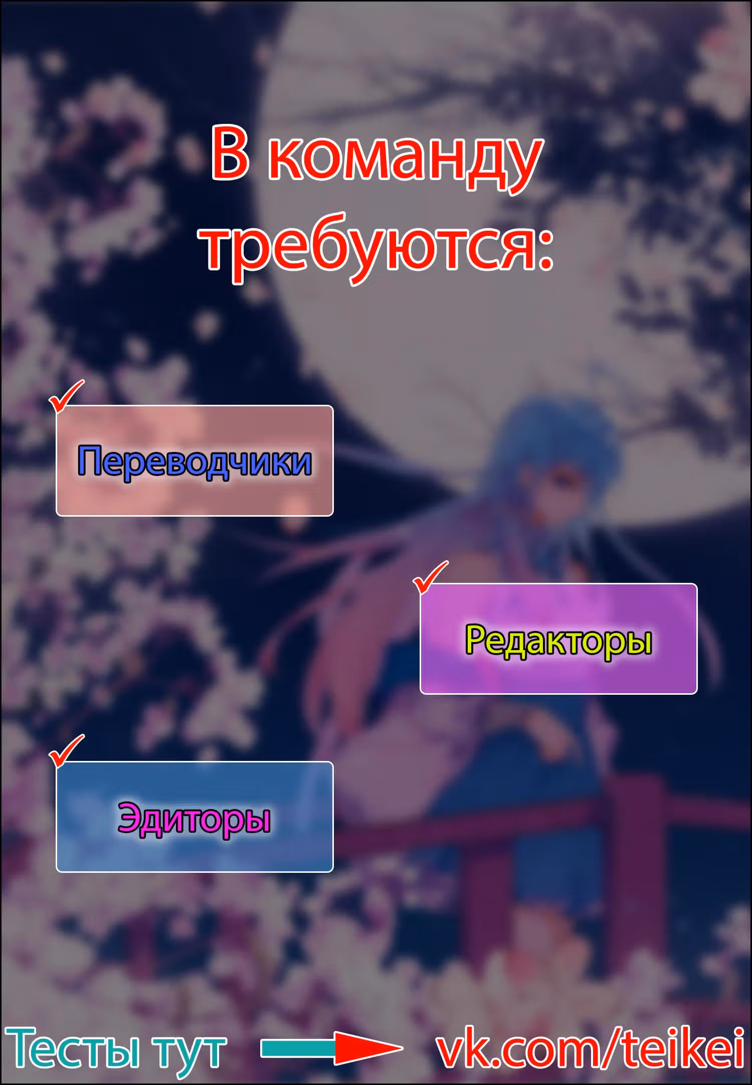 Ветролом — Том 4 · Глава 27, страница 6