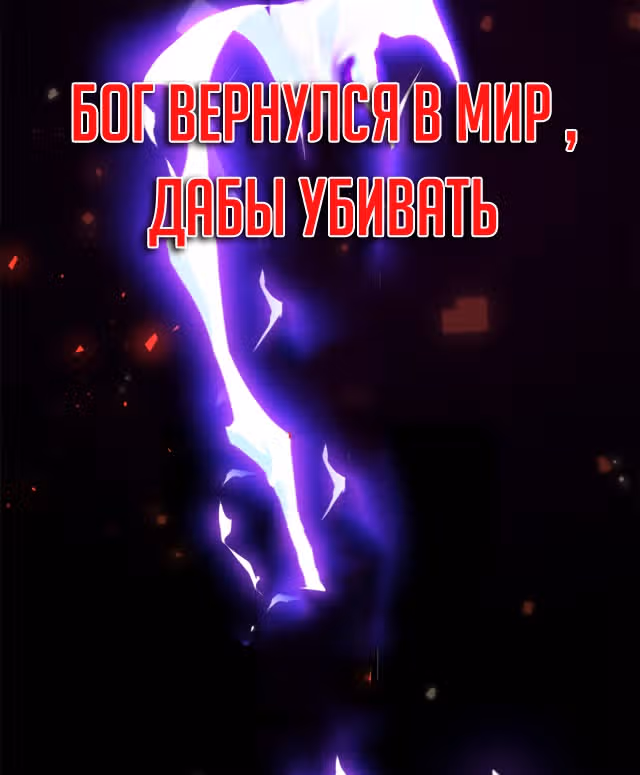 Величайший бог медицины — Том 1 · Глава 0, страница 11