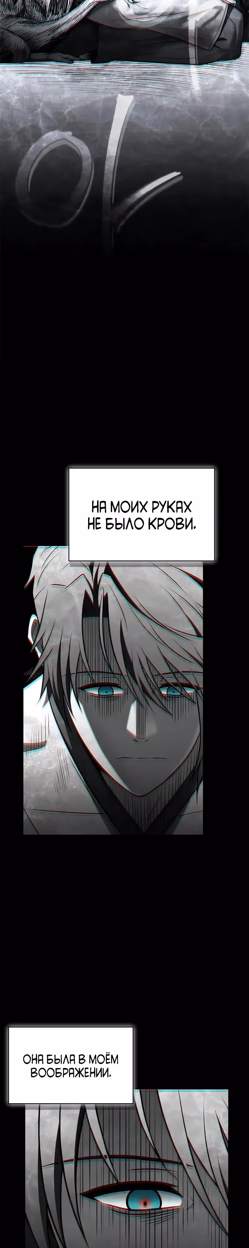 Гениальный тренер боевых искусств — Том 1 · Глава 97, страница 33