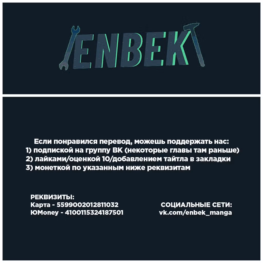 Величайший бог медицины — Том 1 · Глава 3, страница 1