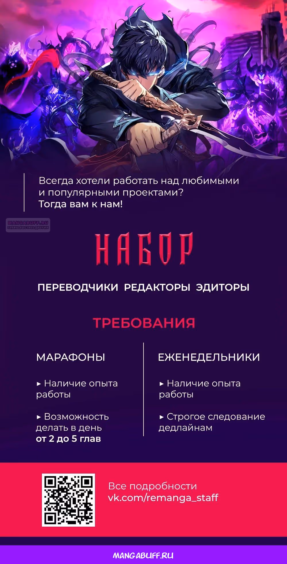 Гениальный тренер боевых искусств — Том 1 · Глава 69, страница 44
