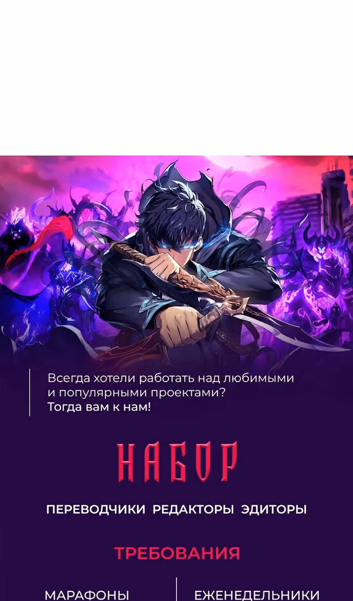 Гениальный тренер боевых искусств — Том 1 · Глава 51, страница 126