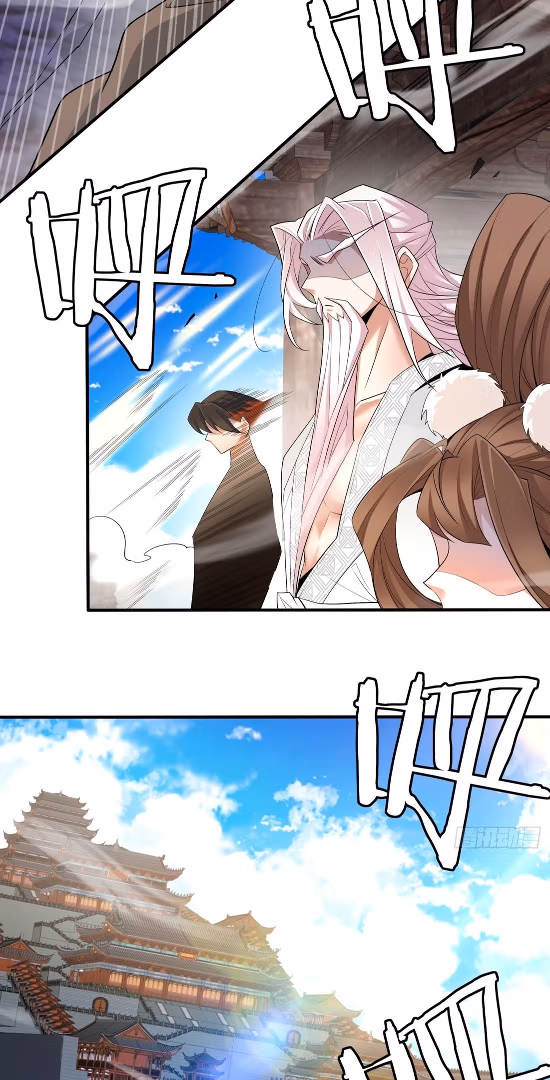 Все Мои Ученики - Большие Злодеи — Том 1 · Глава 58, страница 42