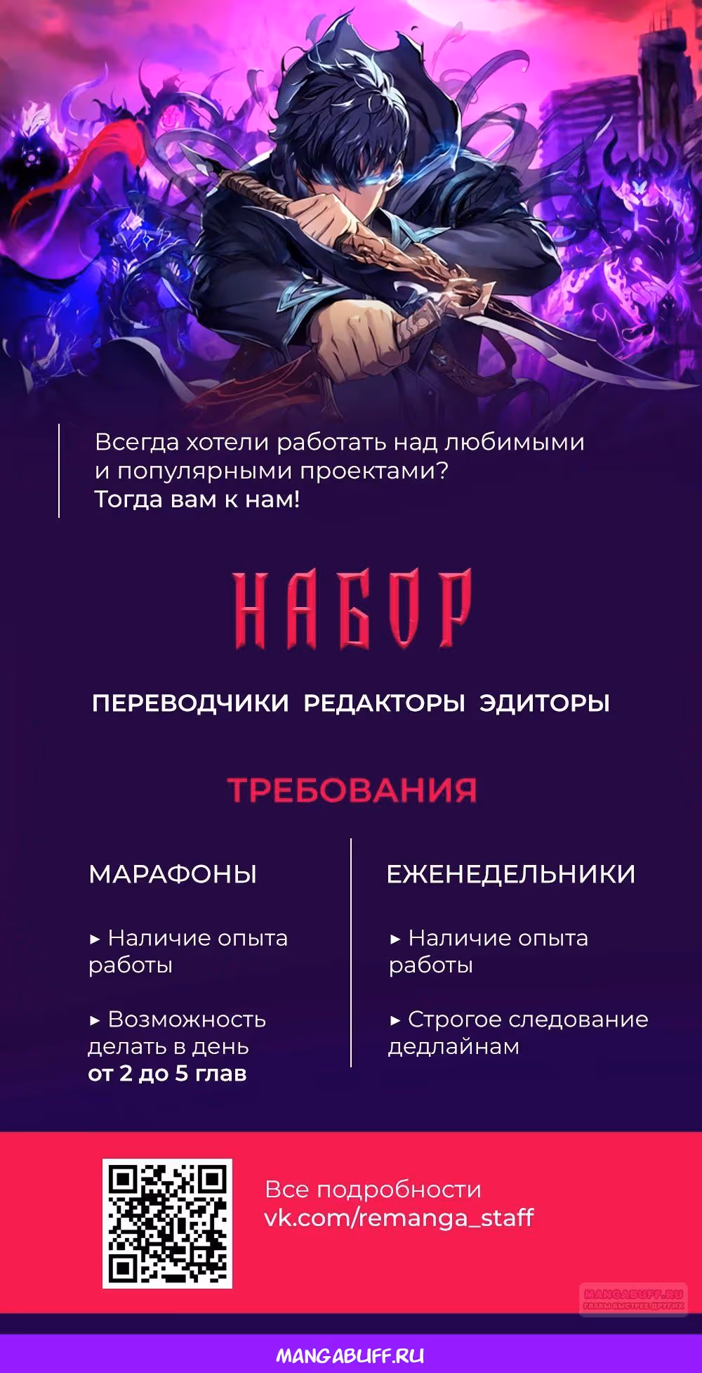 Гениальный тренер боевых искусств — Том 1 · Глава 36, страница 36