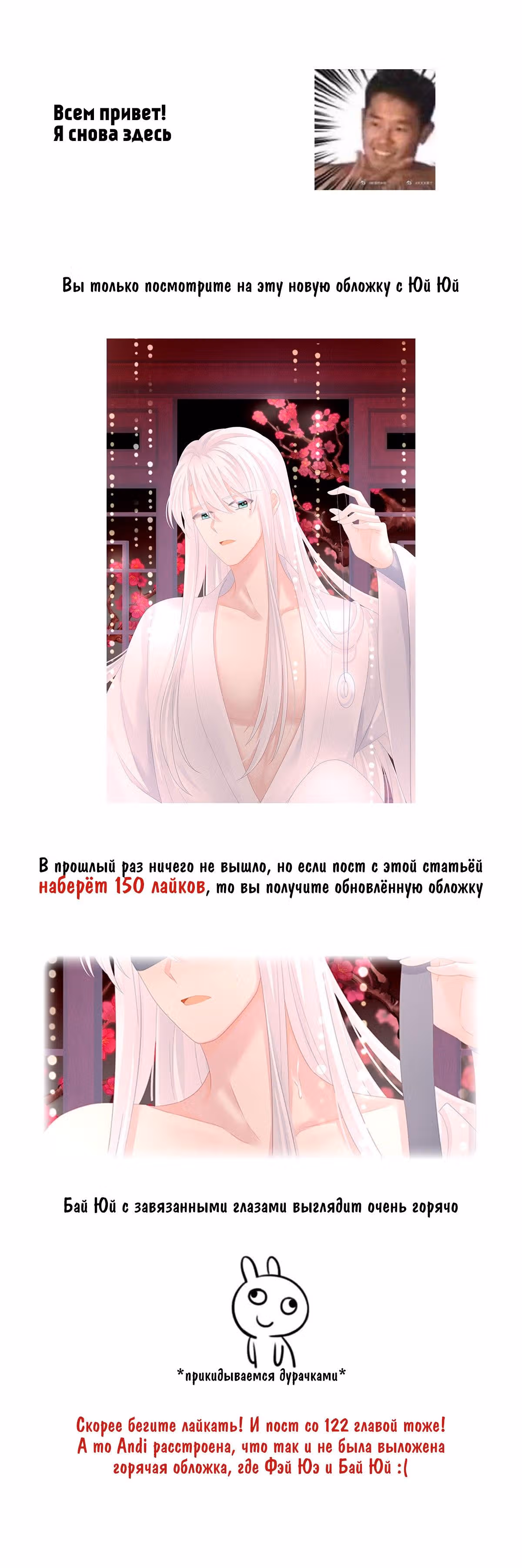 Гарем императрицы — Том 1 · Глава 129, страница 7