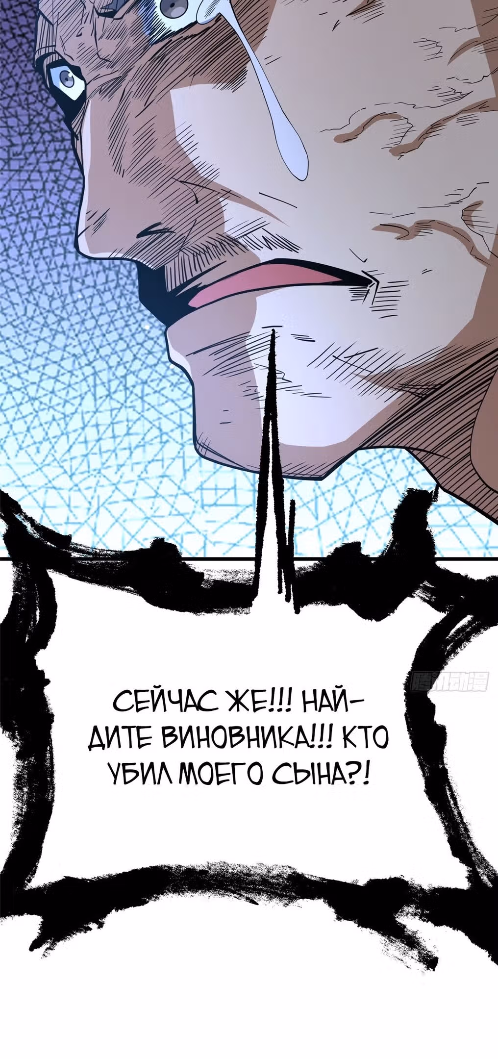 Величайший бог медицины — Том 1 · Глава 106, страница 37