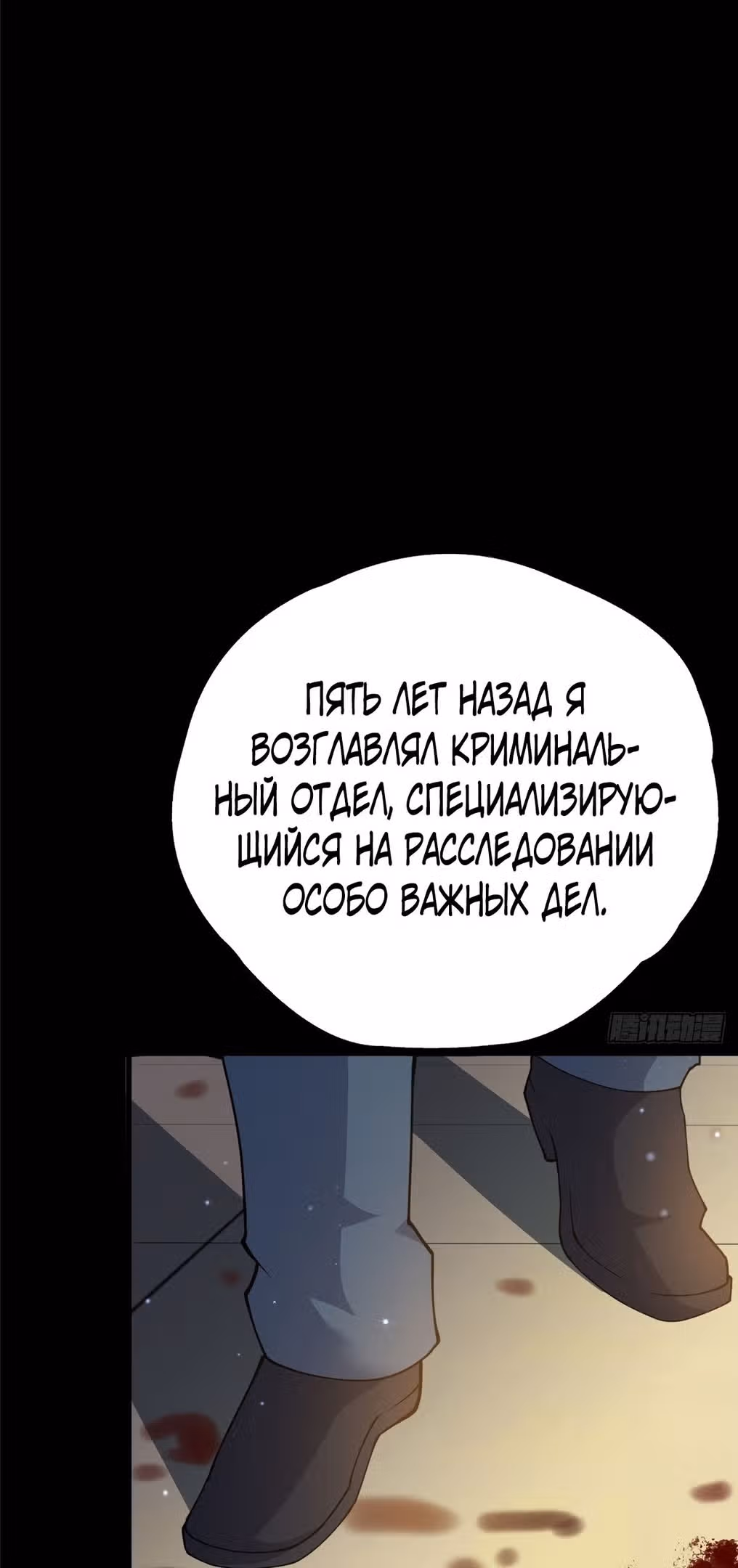Величайший бог медицины — Том 1 · Глава 106, страница 47