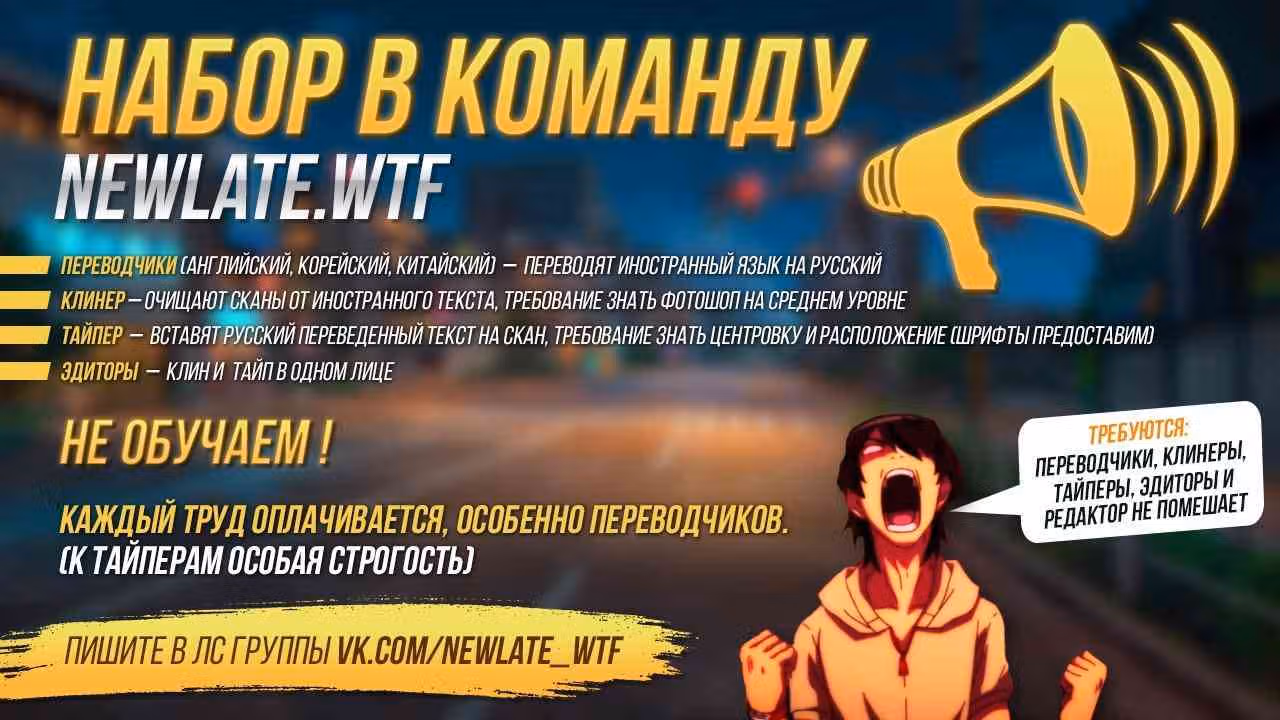 Маг на полную ставку — Том 1 · Глава 574, страница 1
