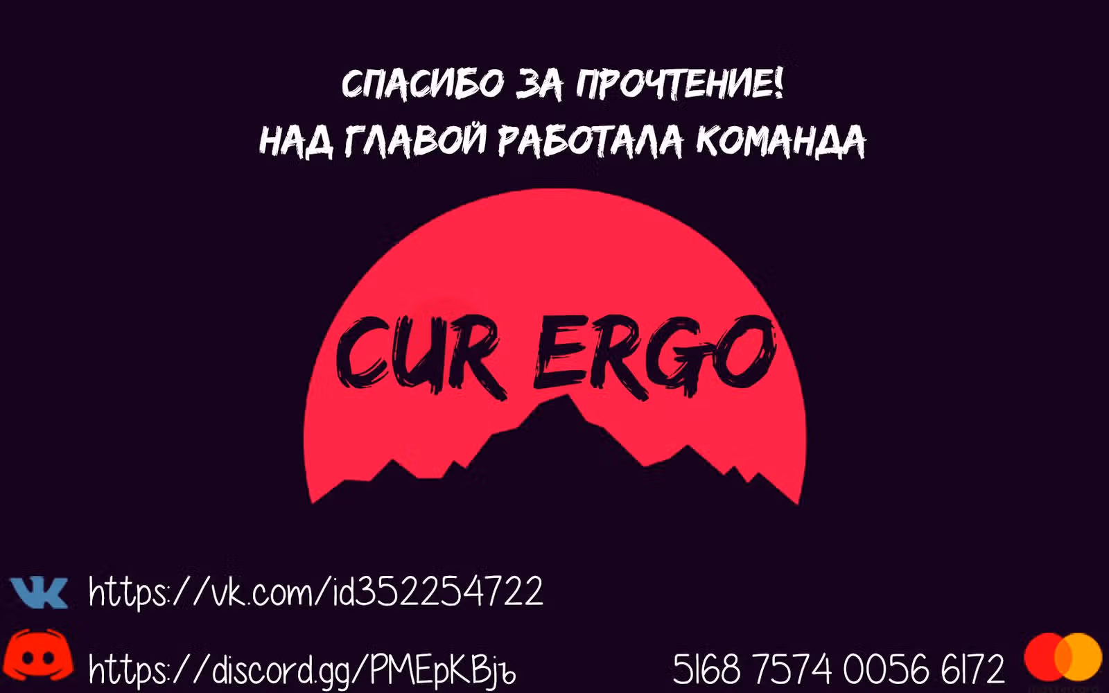 Мой сэмпай раздражает! — Том 3 · Глава 105, страница 5