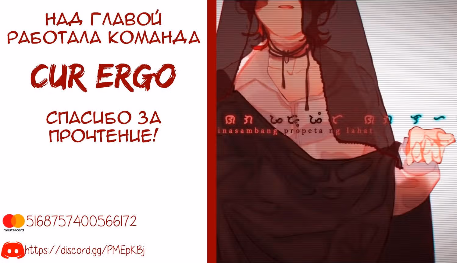 Мой сэмпай раздражает! — Том 3 · Глава 114, страница 5