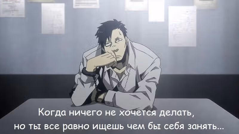 Мой сэмпай раздражает! — Том 3 · Глава 120, страница 5