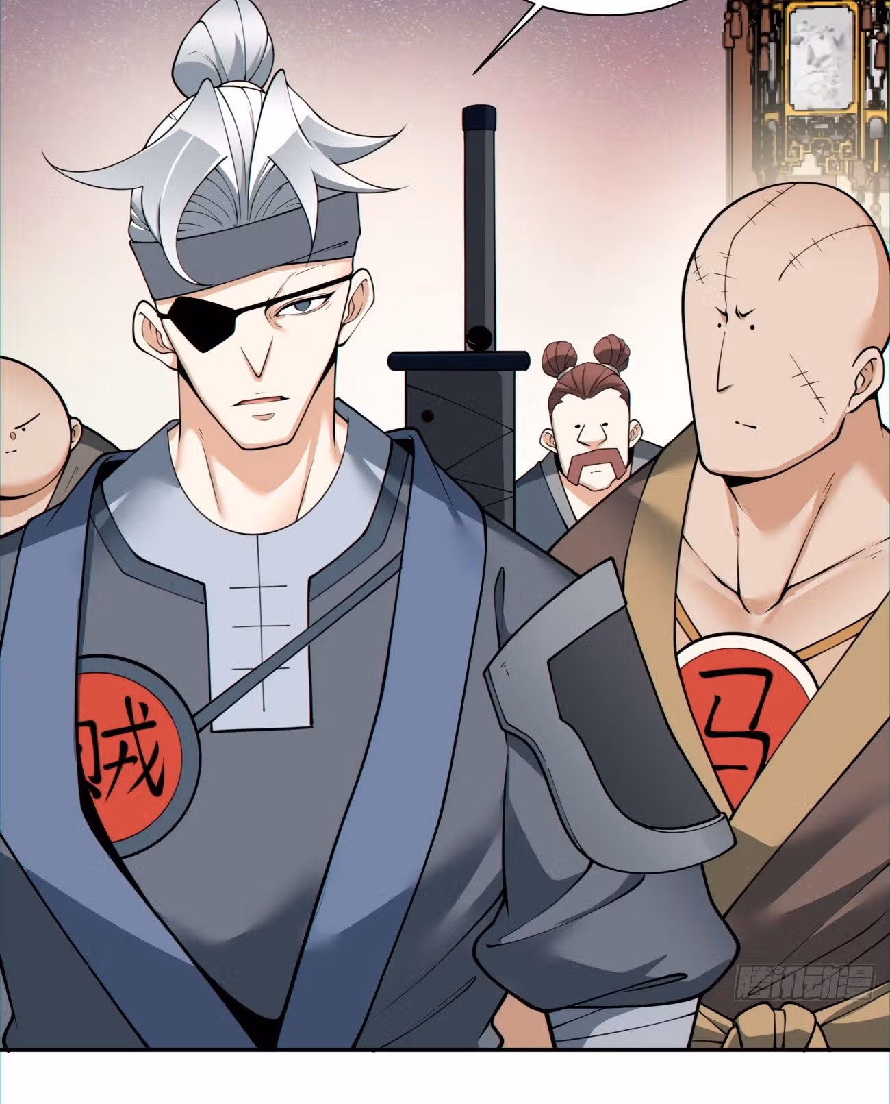 Все Мои Ученики - Большие Злодеи — Том 1 · Глава 125, страница 11