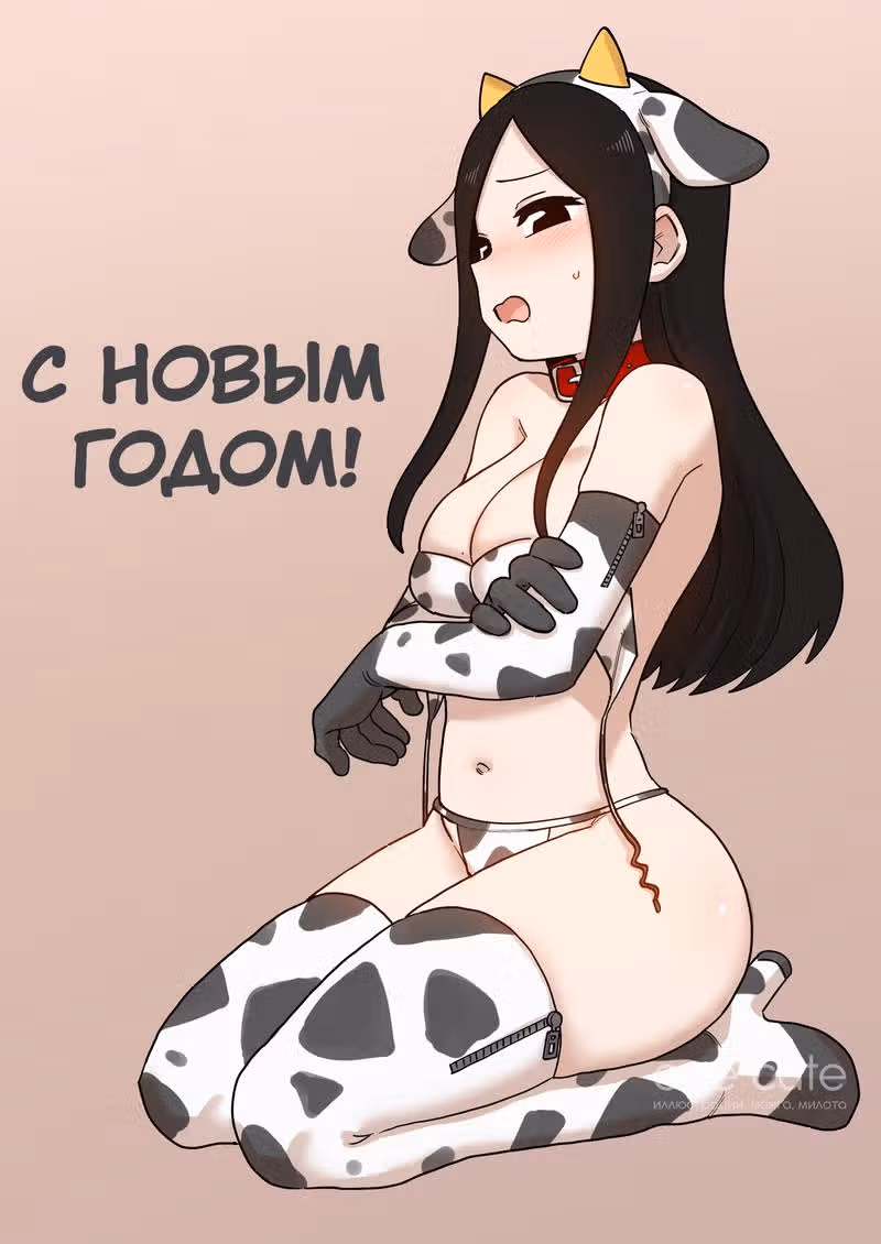 Мой сэмпай раздражает! — Том 3 · Глава 133.5, страница 2