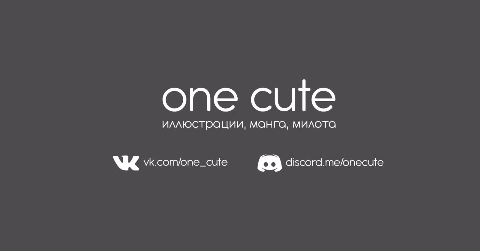 Мой сэмпай раздражает! — Том 3 · Глава 146, страница 6