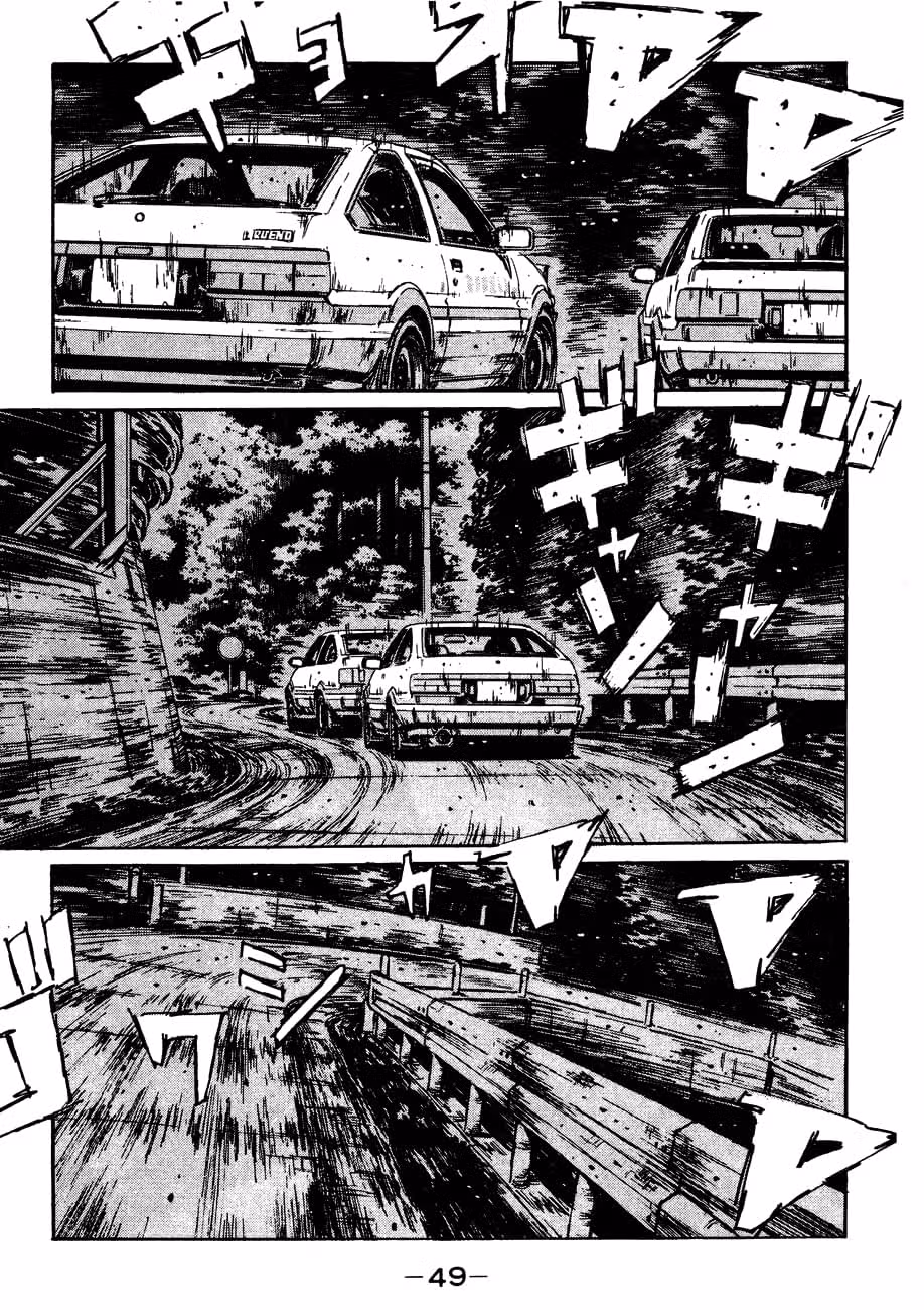 Инициал Ди — Том 13 · Глава 136, страница 4