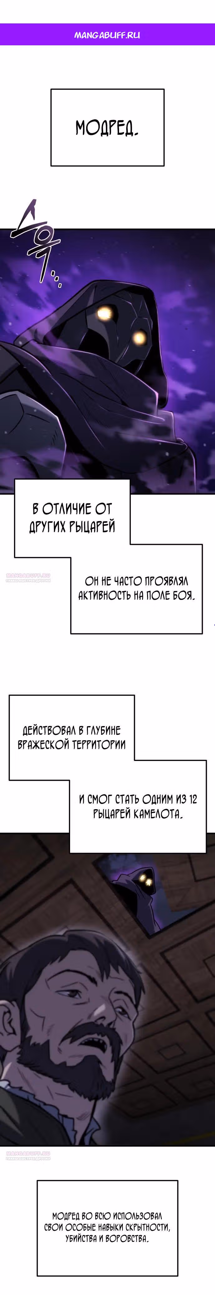 Я скрыл логистический центр во время апокалипсиса — Том 1 · Глава 35, страница 1
