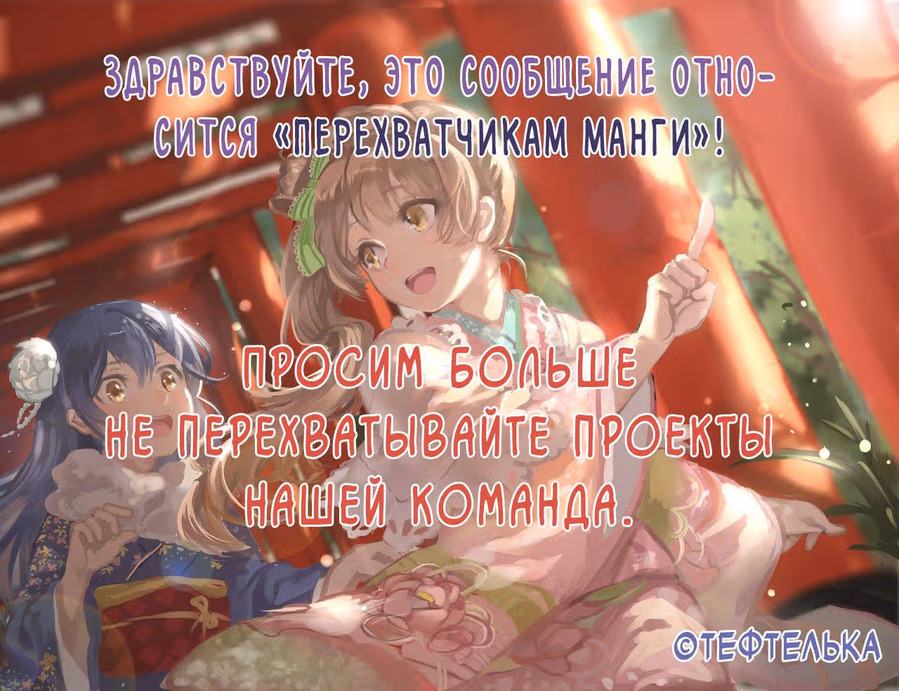 Система создания богини — Том 1 · Глава 16, страница 11
