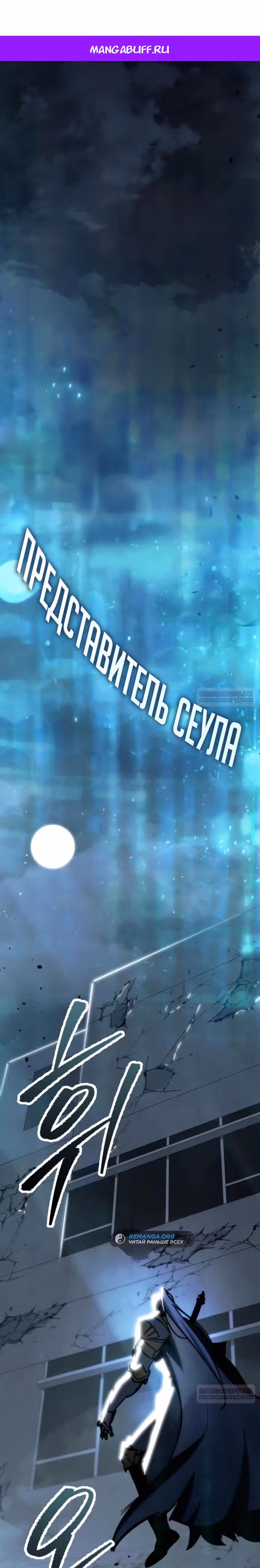 Я скрыл логистический центр во время апокалипсиса — Том 1 · Глава 32, страница 1