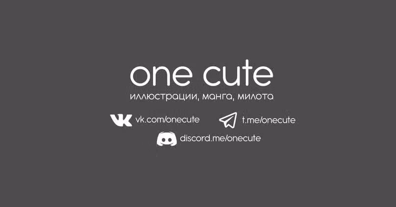 Мой сэмпай раздражает! — Том 3 · Глава 196, страница 6