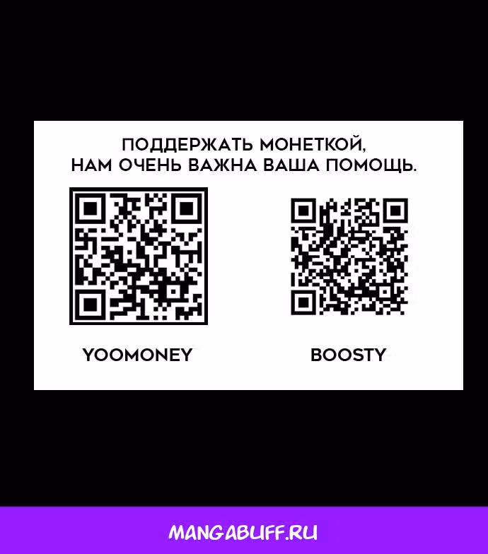 Величайший бог медицины — Том 1 · Глава 154, страница 24
