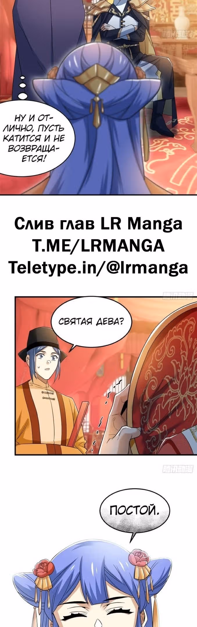 Сильнейший пробужденный из психушки — Том 1 · Глава 196, страница 15