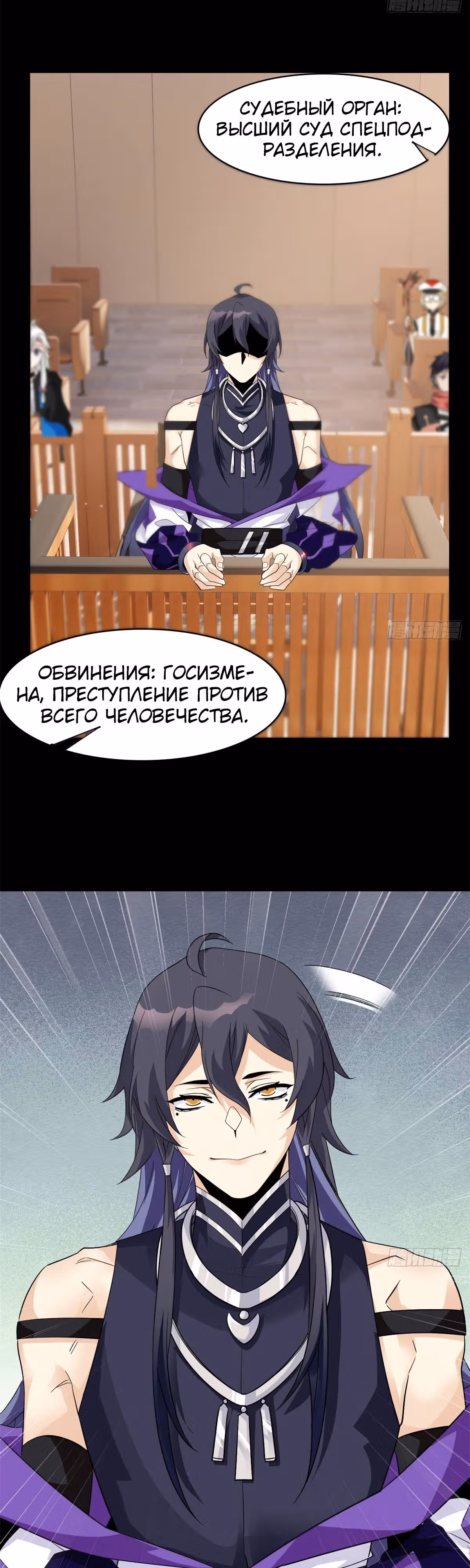 Сильнейший пробужденный из психушки — Том 1 · Глава 212, страница 16
