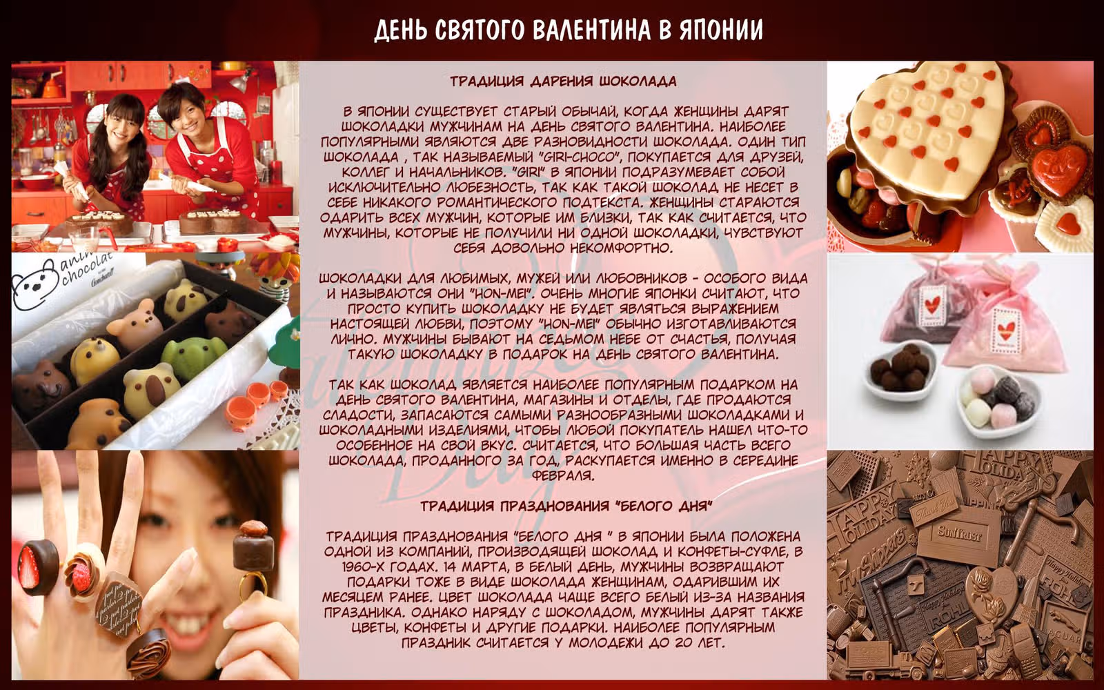 Инициал Ди — Том 17 · Глава 186, страница 17