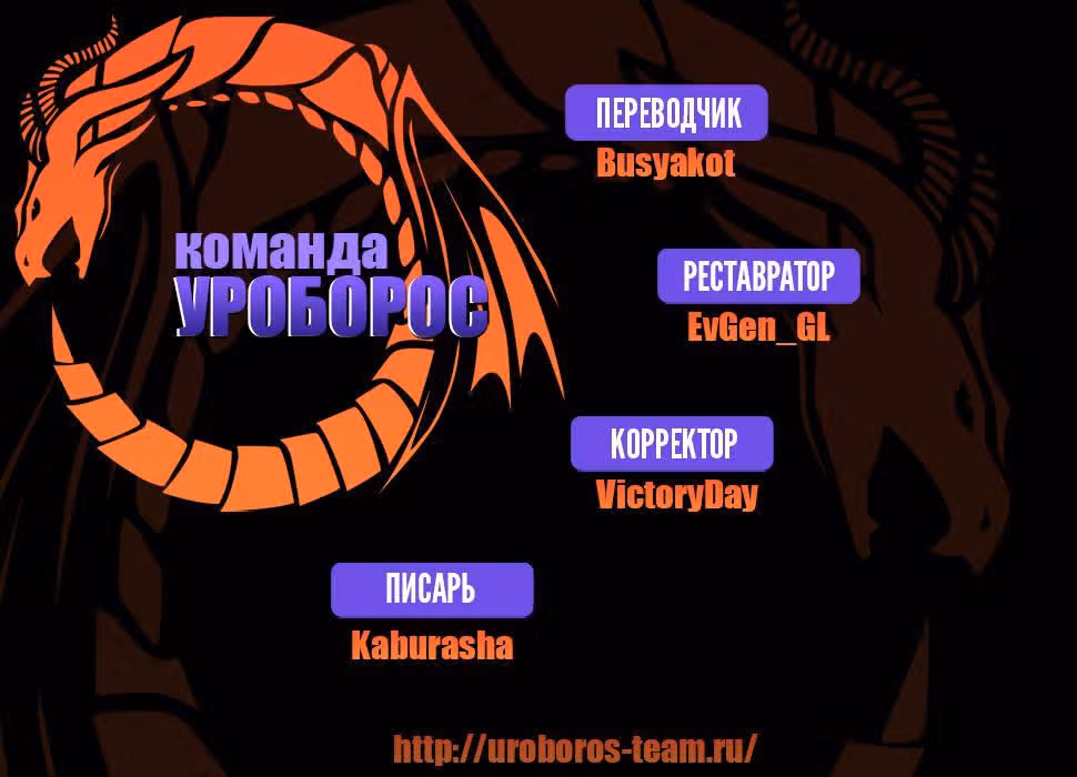 Свободный выбор — Том 1 · Глава 22, страница 12