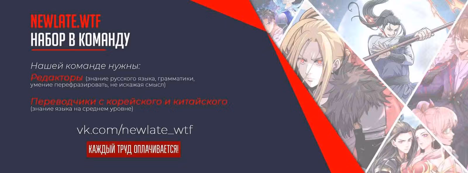 Маг на полную ставку — Том 1 · Глава 702, страница 1