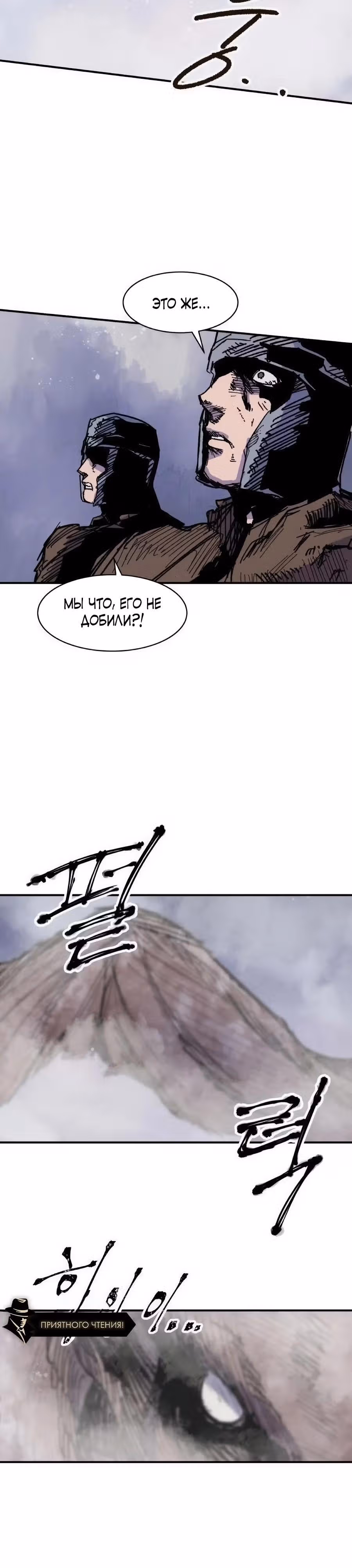 Кариэль — Том 1 · Глава 50, страница 25
