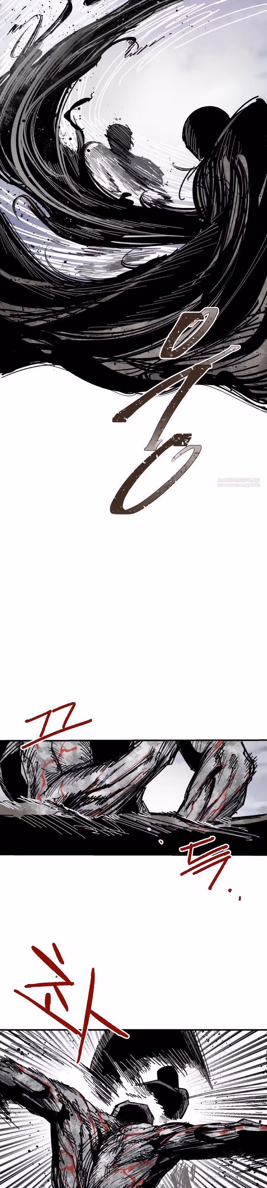 Кариэль — Том 1 · Глава 43, страница 2