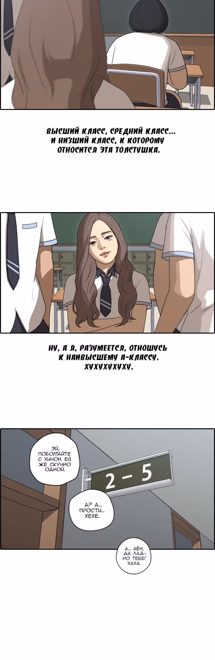 Свободный выбор — Том 2 · Глава 97, страница 4