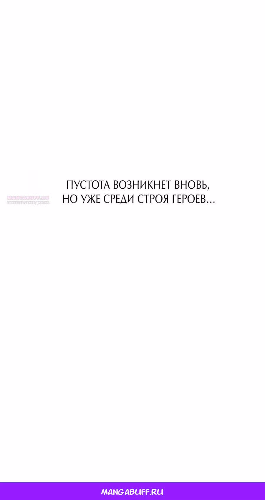 Кариэль — Том 1 · Глава 35, страница 33