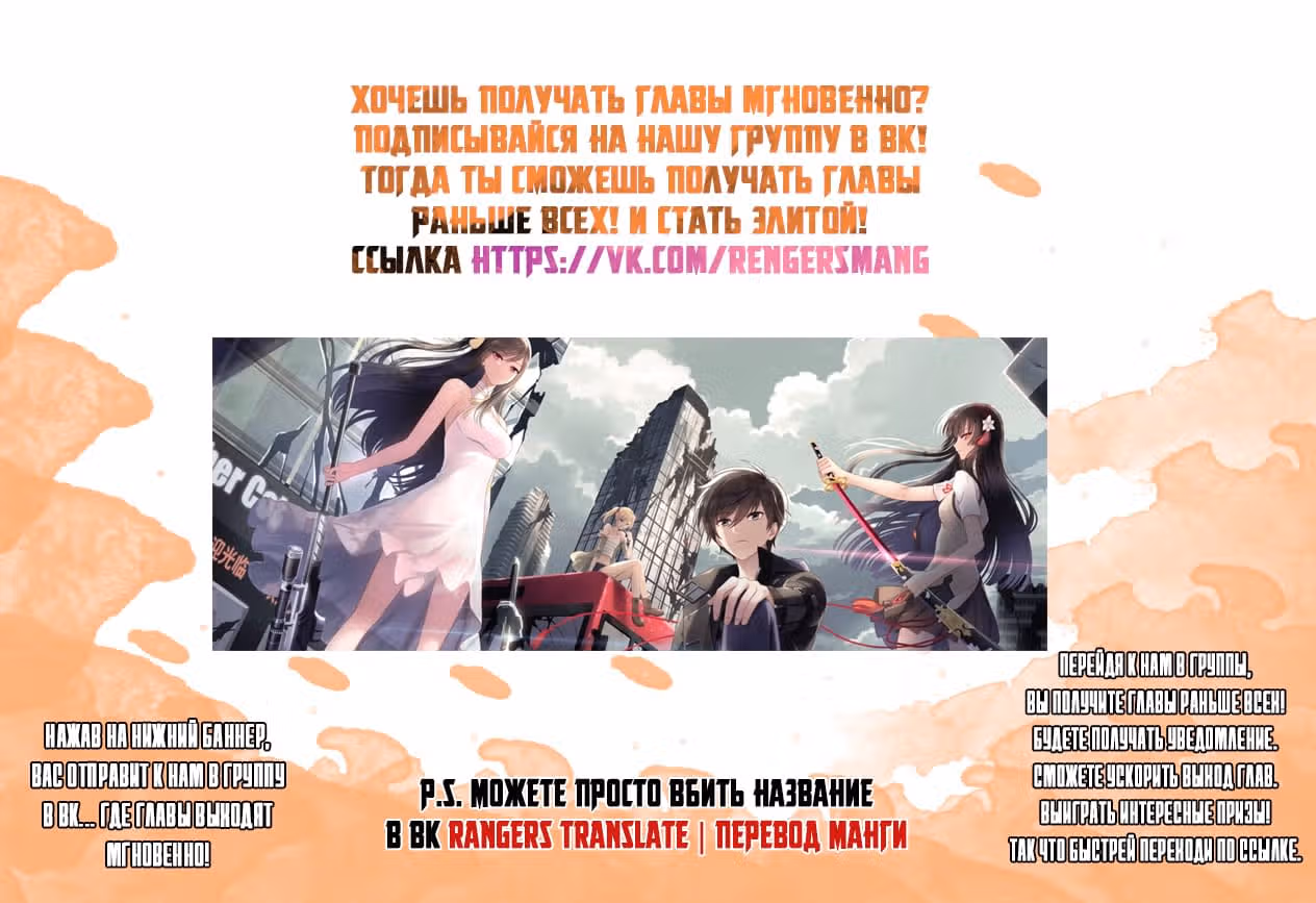Моя девушка - зомби — Том 1 · Глава 13, страница 5
