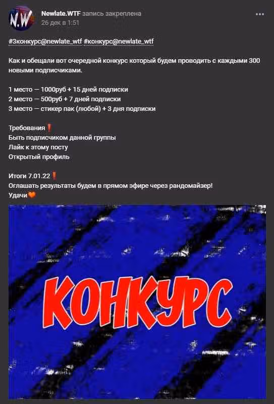 Маг на полную ставку — Том 1 · Глава 767, страница 13